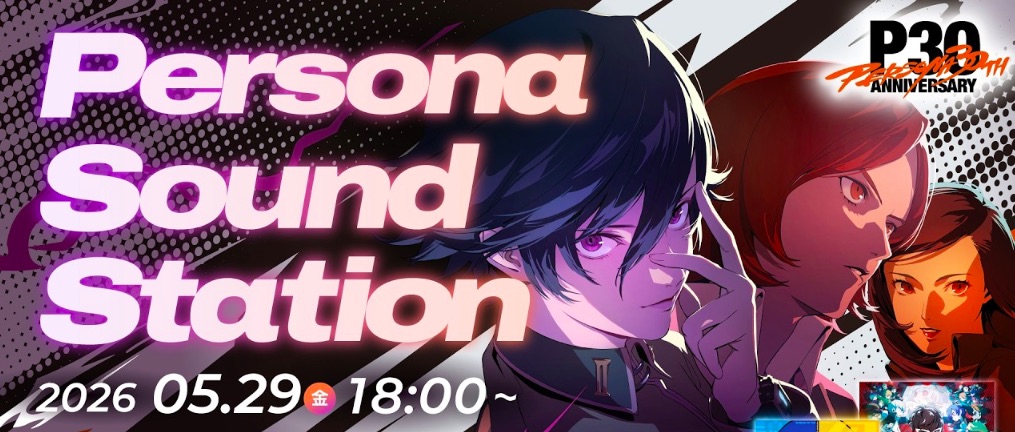 Persona 3 music livestream airs on Atlus Game Music YouTube channel