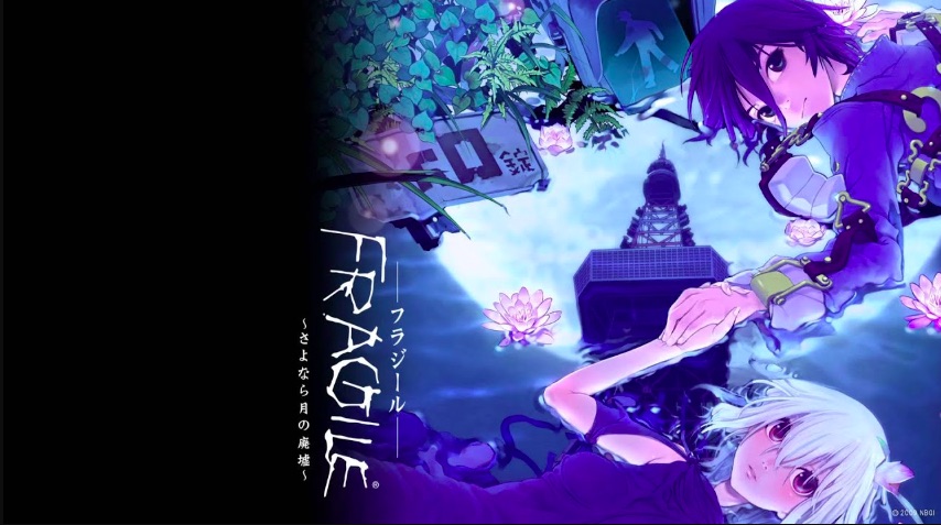 Fragile Dreams: Farewell Ruins of the Moon soundtrack debuts on Spotify