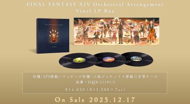 Final Fantasy XIV Orchestral Arrangement Vinyl LP Box premieres in Japan