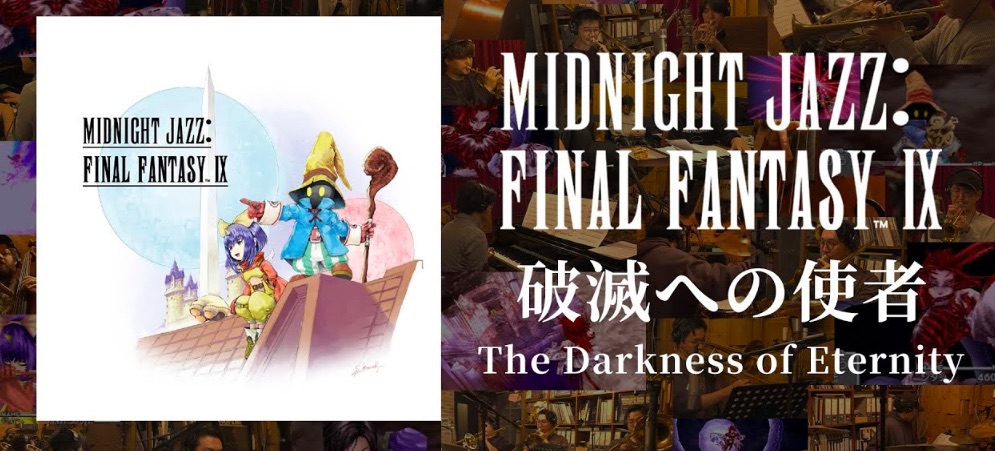 Midnight Jazz: Final Fantasy IX arrangement album debuts in February