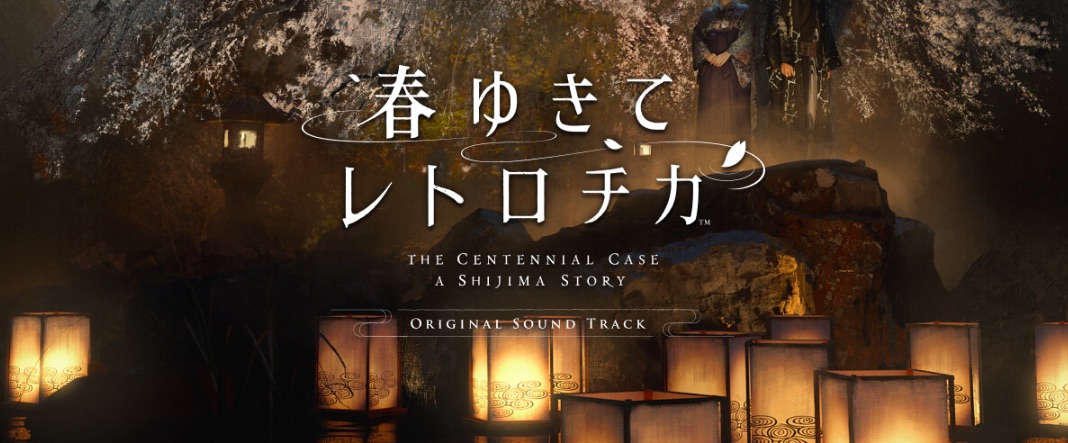 The Centennial Case: A Shijima Story ported to iOS and Android