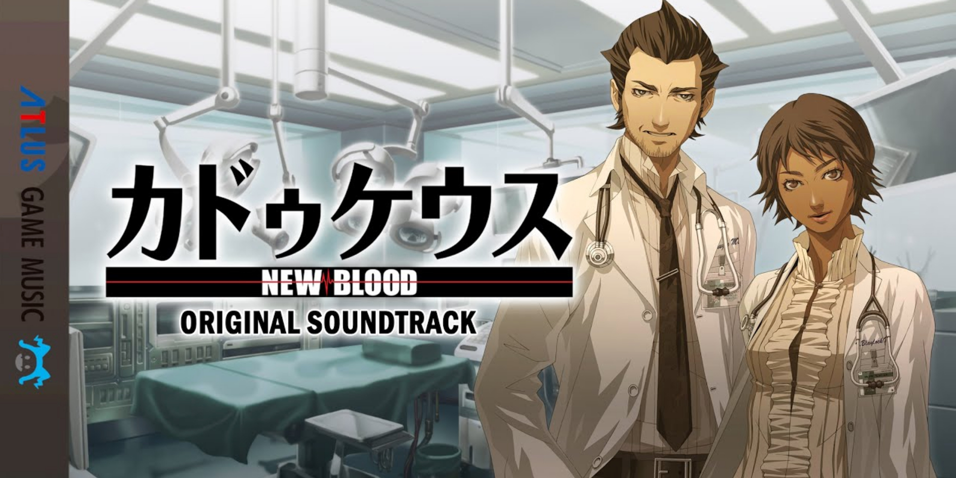 Atlus Game Music publishes Trauma Center digital soundtracks