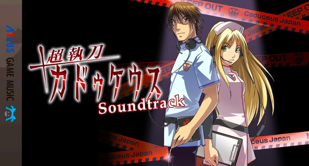 Atlus publishes Trauma Center: Under The Knife Soundtrack duology