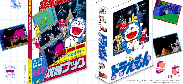 Console Archives Doraemon announced by Hamster Corporation