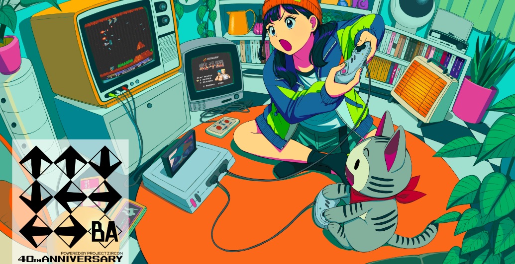 Nemesis Game Boy Original Soundtracks published via Apple Music