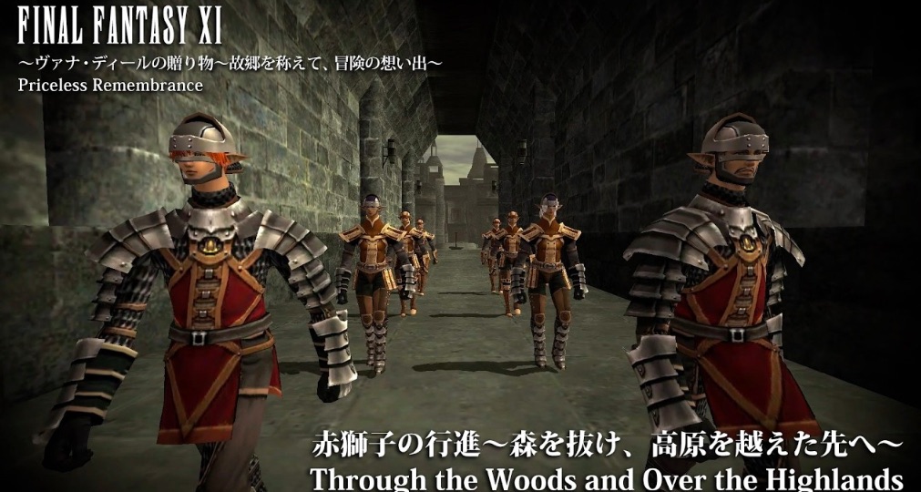 Final Fantasy XI Priceless Remembrance archived in video soundtrack 