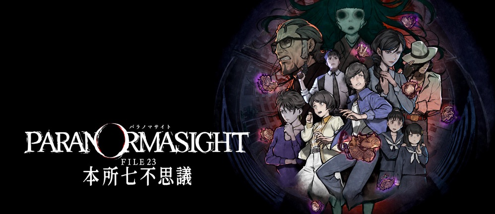 Paranormasight: The Seven Mysteries of Honjo soundtrack debuts on Spotify