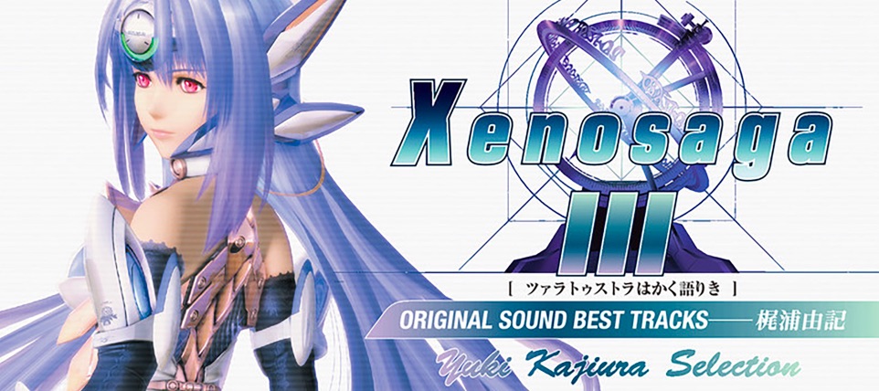 Xenosaga Episode III celebrates 20th anniversary of launch