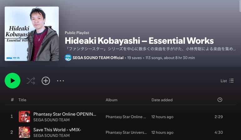 Phantasy Star Vocal Collection (Selected Edition) debuts on Spotify