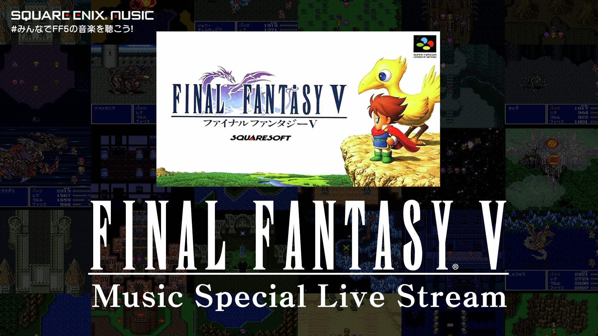 Piano Collections Final Fantasy V streaming on Amazon Music Unlimited