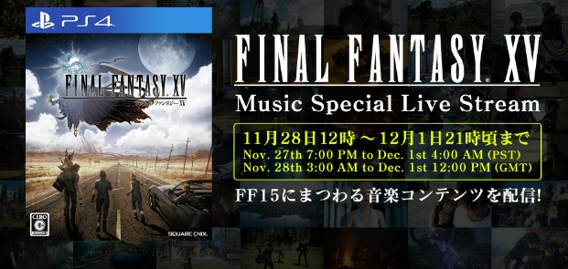 Final Fantasy XV Original Soundtrack Music Blu-ray ships from CDJapan