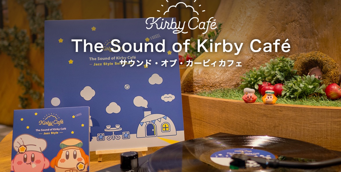 The Sound of Kirby Café: Jazz Style CD & vinyl premiere in December
