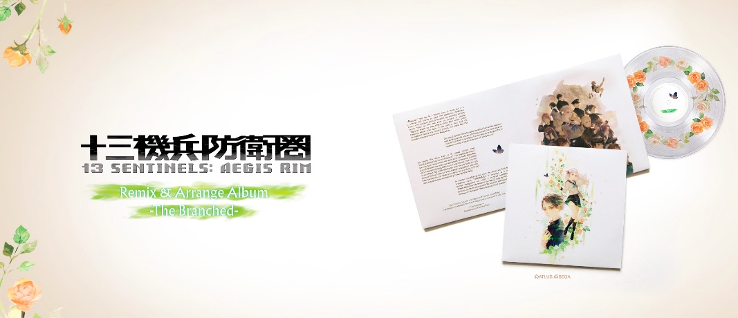 13 Sentinels: Aegis Rim Remix & Arrange Vinyl - The Branched announced