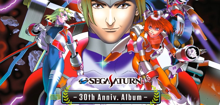 Sega publishes Burning Rangers: Sega Saturn 30th anniversary album 