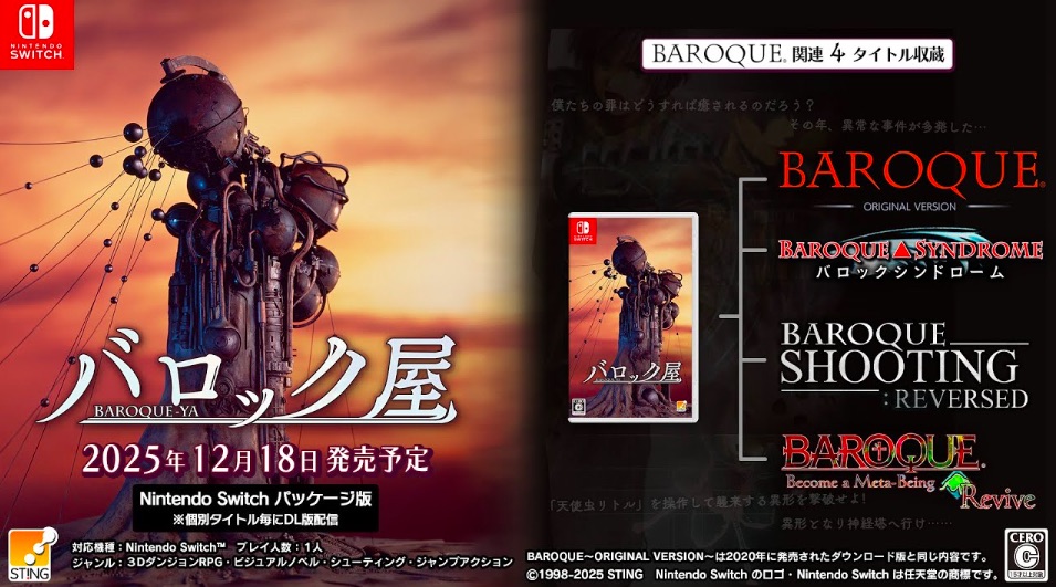 Nintendo Switch compilation Baroque-Ya slated for release in December