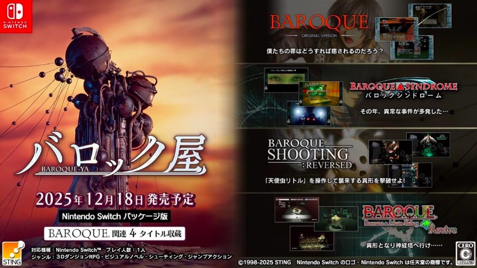 Nintendo Switch compilation Baroque-Ya slated for release in December