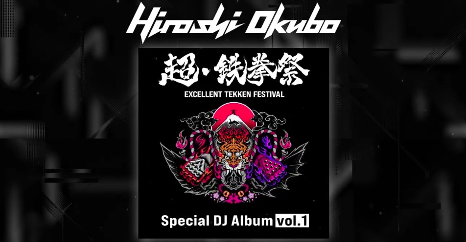 Excellent Tekken Festival DJ Albums premiere on streaming platforms