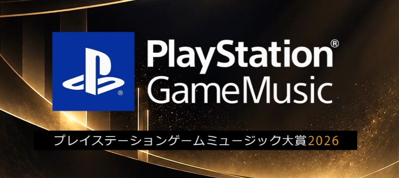 PlayStation Game Music Awards 2026 streaming nominees announced