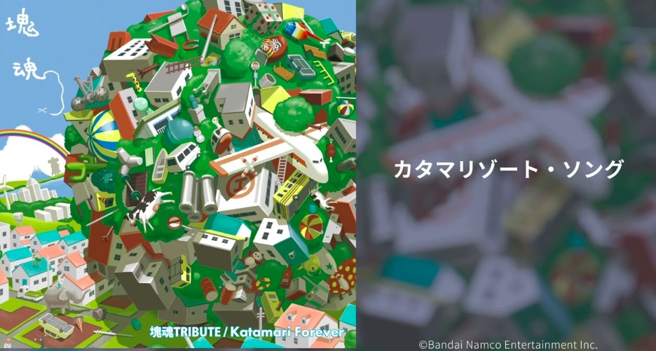 Katamari Forever soundtrack premieres on streaming platforms