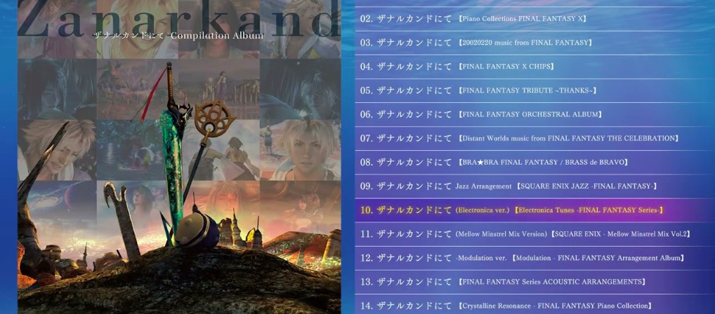 Zanarkand Compilation Album livestream premieres on YouTube