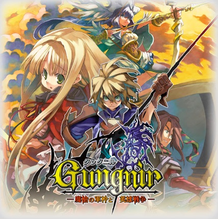 Gungnir for PlayStation Portable celebrates 15th anniversary of launch