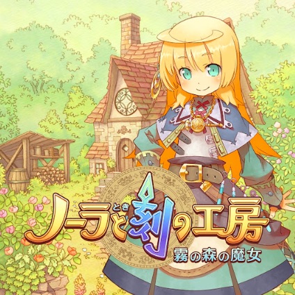 Nora and the Time Studio for Nintendo DS turns 15, today