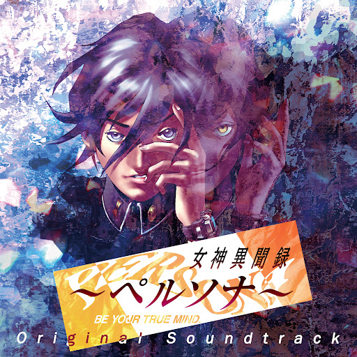 Revelations: Persona Original Soundtrack premieres on streaming platforms