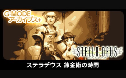 Stella Deus: The Age of Alchemy announced for Windows through Steam