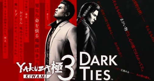 Yakuza 3 Kiwami & Dark Ties slated for release in February