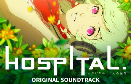 Atlus Game Music publishes Trauma Center digital soundtracks