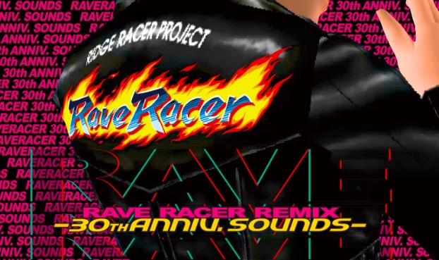 Preorders open for Rave Racer Remix -30th Anniv. Sounds-