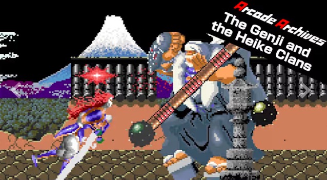 The Genji and the Heike Clans for PC Engine turns 36, today