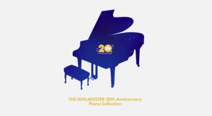 Idolm@ster 20th Anniversary Piano Collection streaming on YouTube