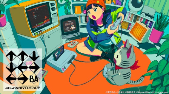 Nemesis Game Boy Original Soundtracks published via Apple Music