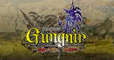 Gungnir for PlayStation Portable celebrates 15th anniversary of launch