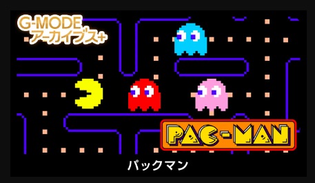 G-Mode Archives+ Pac-Man launched via Steam