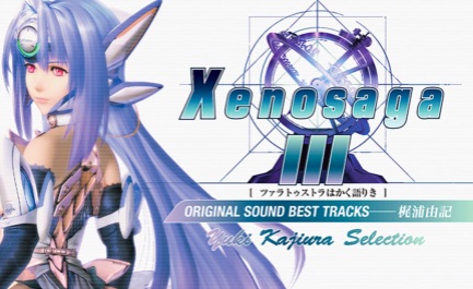 Xenosaga Episode III celebrates 20th anniversary of launch