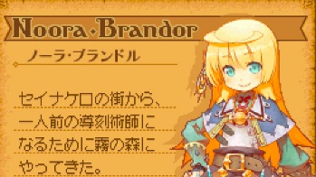 Nora and the Time Studio for Nintendo DS turns 15, today