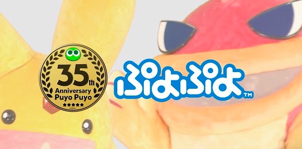 Sega celebrates Puyo Puyo 35th anniversary with 'Dairensa' Album