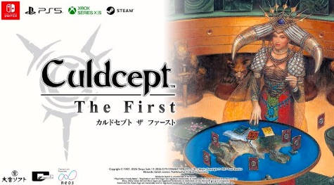 Culdcept The First: Limited Edition bundled with 2-CD Soundtrack