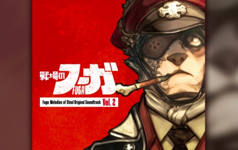 Fuga: Melodies of Steel ported to iOS and Android devices