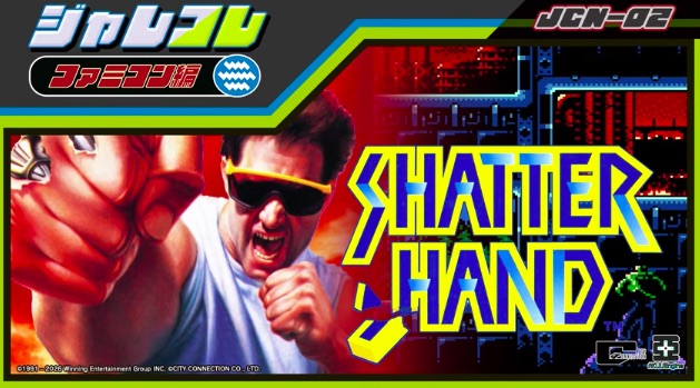  Jalecolle Famicom Ver. Shatterhand announced for Nintendo Switch