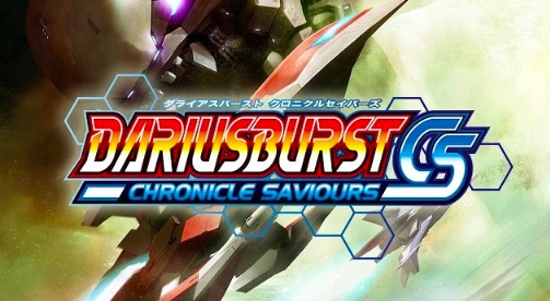 Dariusburst CS Core + Taito/Sega Pack ships from Strictly Limited