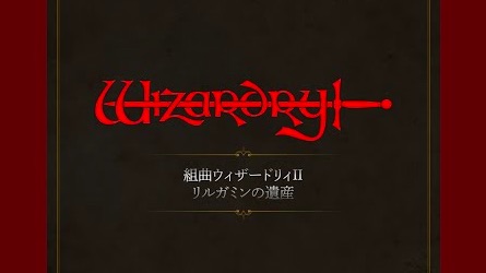 Suite Wizardry Ⅱ by Kentaro Haneda debuts on streaming platforms