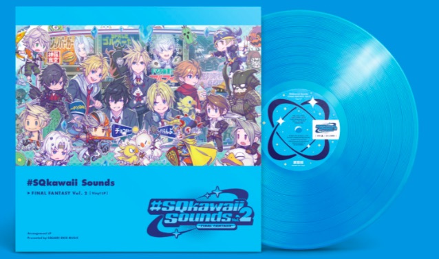 #SQkawaii Sounds Final Fantasy Vol. 2 Vinyl LP announced