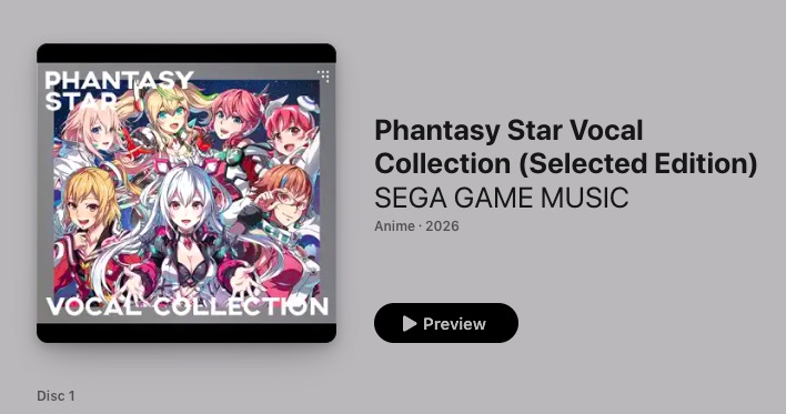 Phantasy Star Vocal Collection (Selected Edition) debuts on Spotify