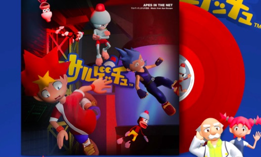Preorders open for Apes In The Net 2025 Edition on red vinyl