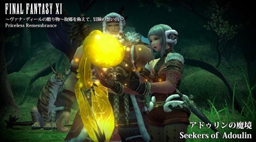 Seekers of Adoulin music videos premiere on YouTube Music