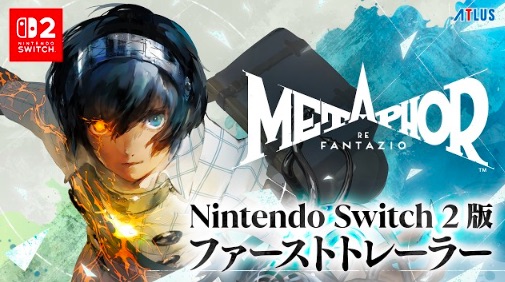 Metaphor: ReFantazio arrives on Nintendo Switch 2 in November