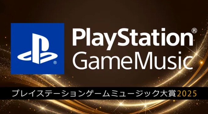 PlayStation Game Music Awards 2025 streaming nominees announced